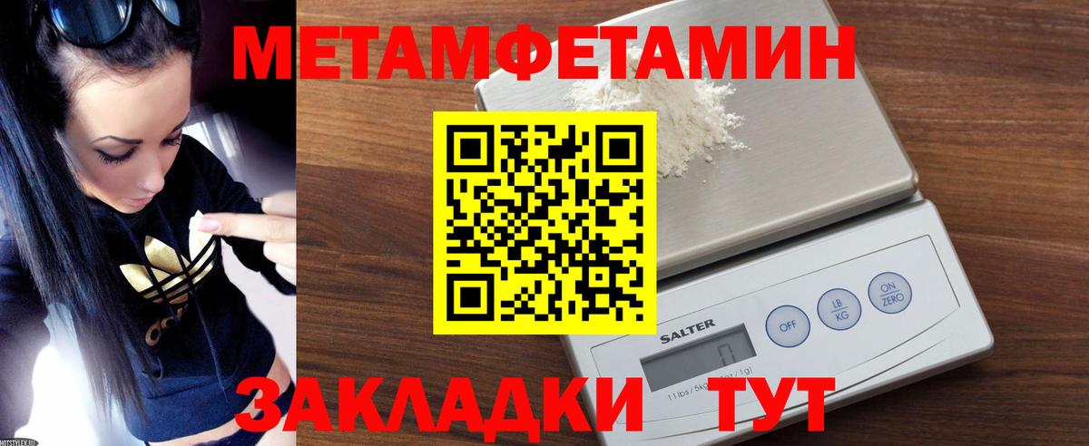 АМФЕТАМИН Кудрово