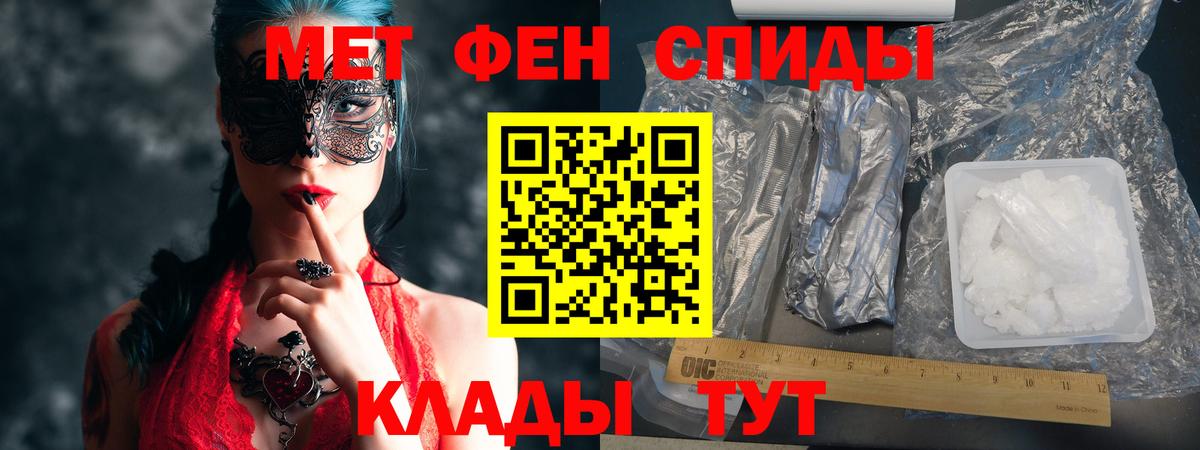 Кудрово  АМФЕТАМИН  Вход с VPN  Amphetamine VHQ 