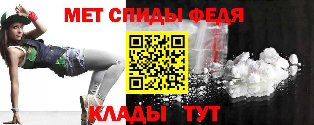 Amphetamine 97% Кудрово