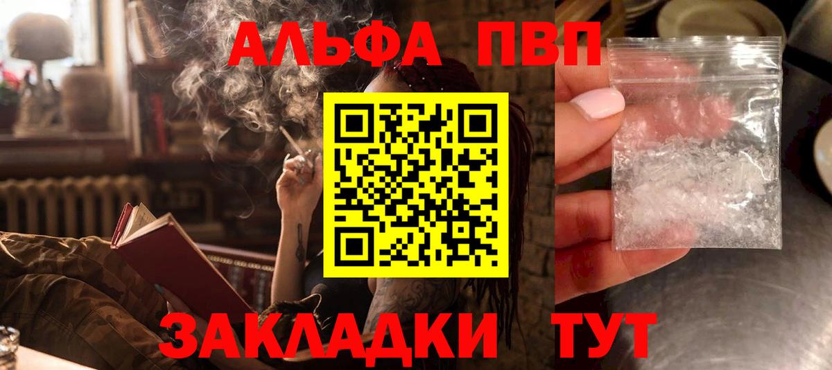 A PVP Crystall Кудрово