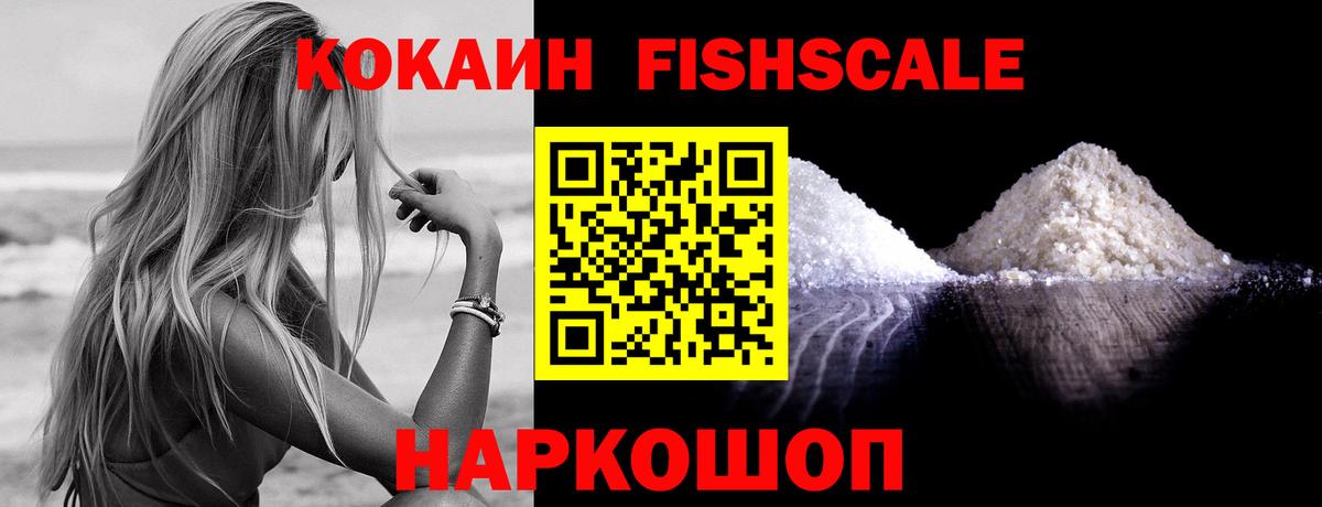 Cocaine 99%  Вход с VPN  хочу наркоту  Кудрово 