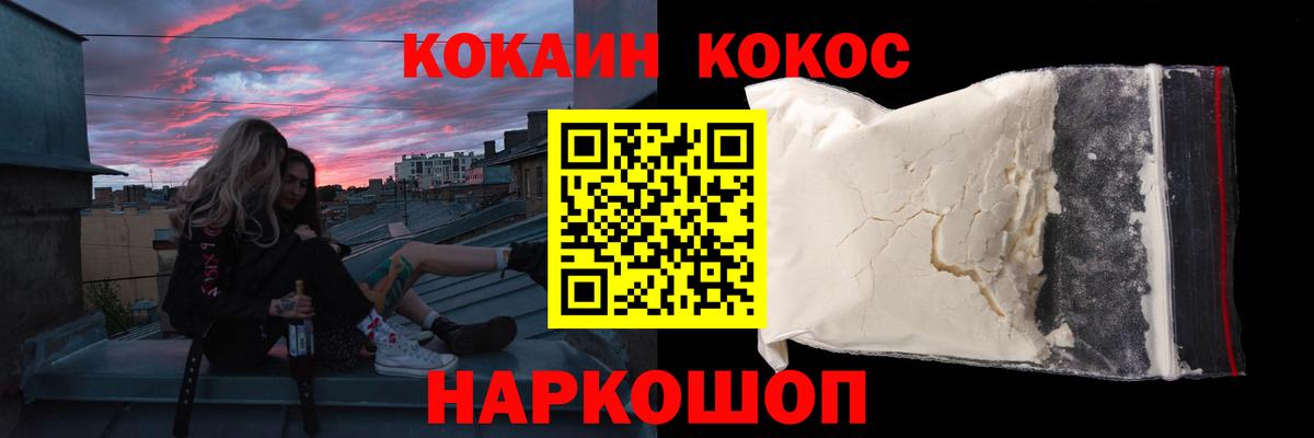 КОКАИН Колумбийский Кудрово