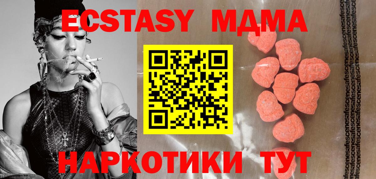 Кудрово  Экстази  Экстази Cube  Вход с VPN  купить  сайты  ЭКСТАЗИ 99% 