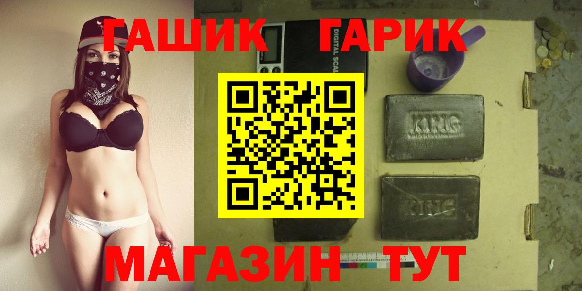 Гашиш Изолятор Кудрово