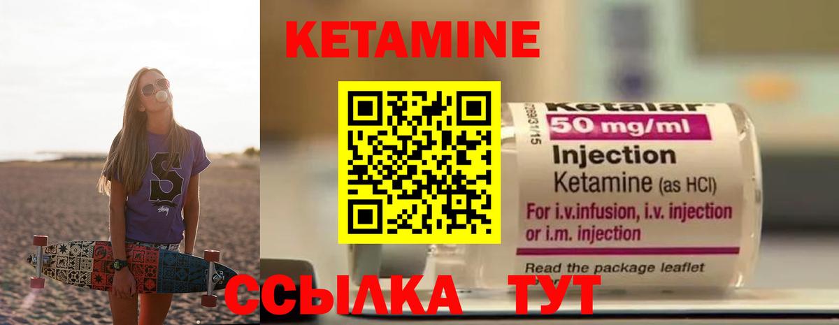 Кудрово  КЕТАМИН VHQ  Вход с VPN 