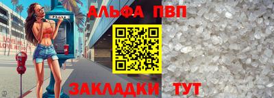 гашик Ипатово
