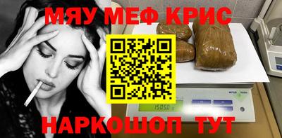 мефедрон VHQ Изобильный