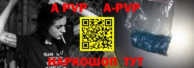 гашик Ипатово