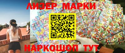 гашик Ипатово