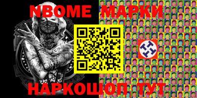гашик Ипатово