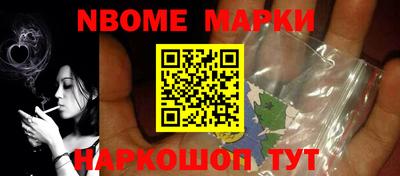 гашик Ипатово