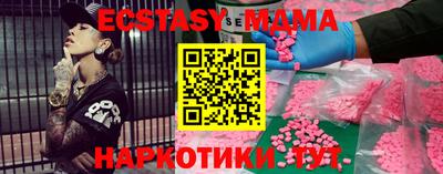 мефедрон VHQ Изобильный