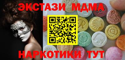 гашик Ипатово