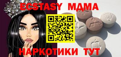 гашик Ипатово