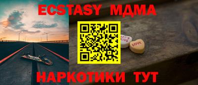 гашик Ипатово