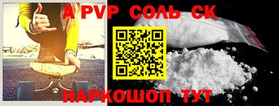 гашик Ипатово