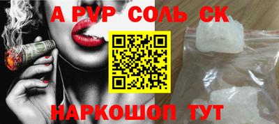 гашик Ипатово