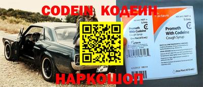 гашик Ипатово