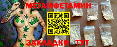 мефедрон VHQ Изобильный