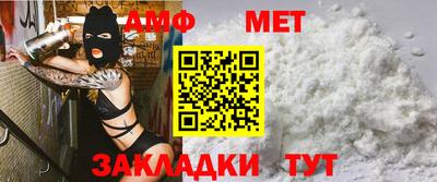 гашик Ипатово