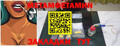 гашик Ипатово