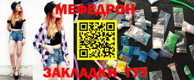 мефедрон VHQ Изобильный