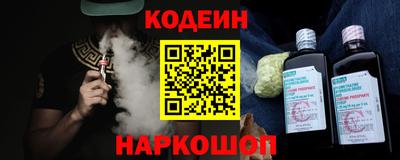 гашик Ипатово