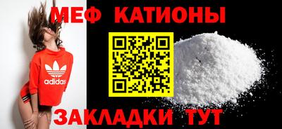 мефедрон VHQ Изобильный