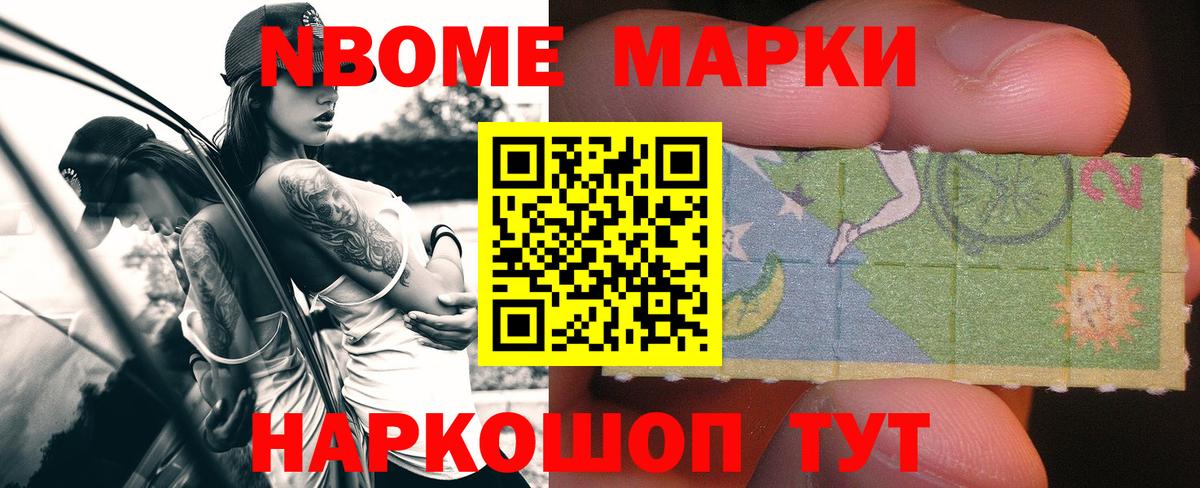 LSD-25 экстази кислота Кудрово