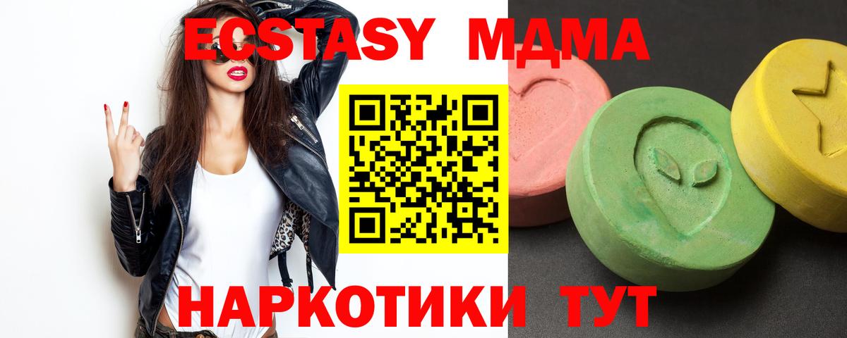 МДМА VHQ  MDMA VHQ  Кудрово  Вход с VPN 