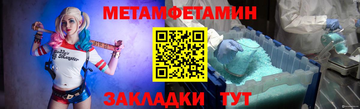 Кудрово  МДМА  Вход с VPN  ГАШИШ  Кокаин  Меф кристаллы 