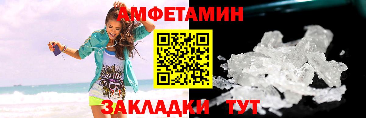 Кудрово  МЕТАМФЕТАМИН Methamphetamine  МЕТАМФЕТАМИН Methamphetamine  Вход с VPN 