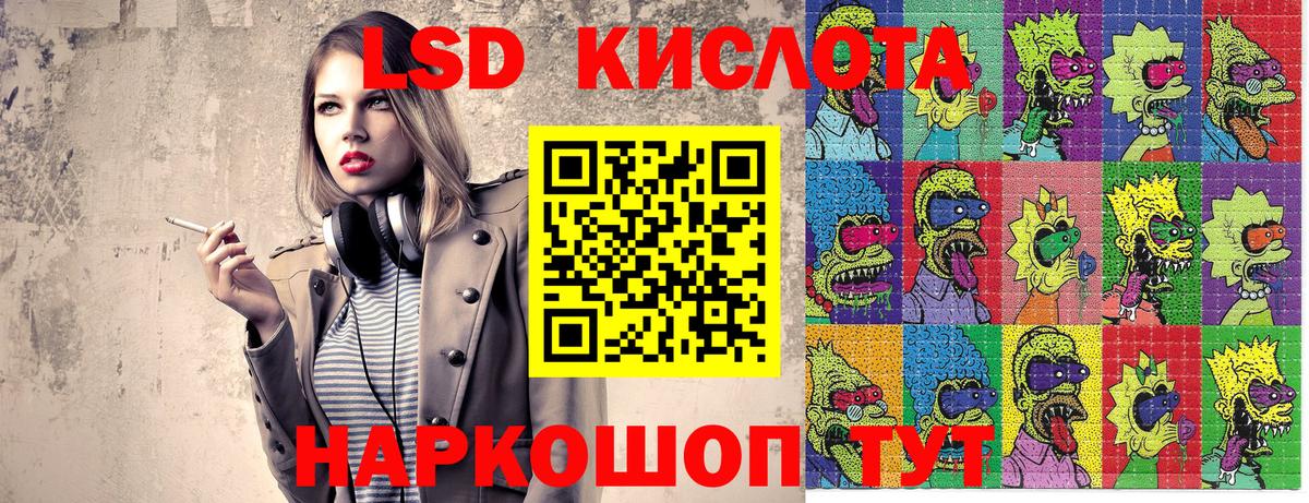 Марки N-bome 1,5мг  Марки N-bome 1,5мг  Кудрово  Вход с VPN 