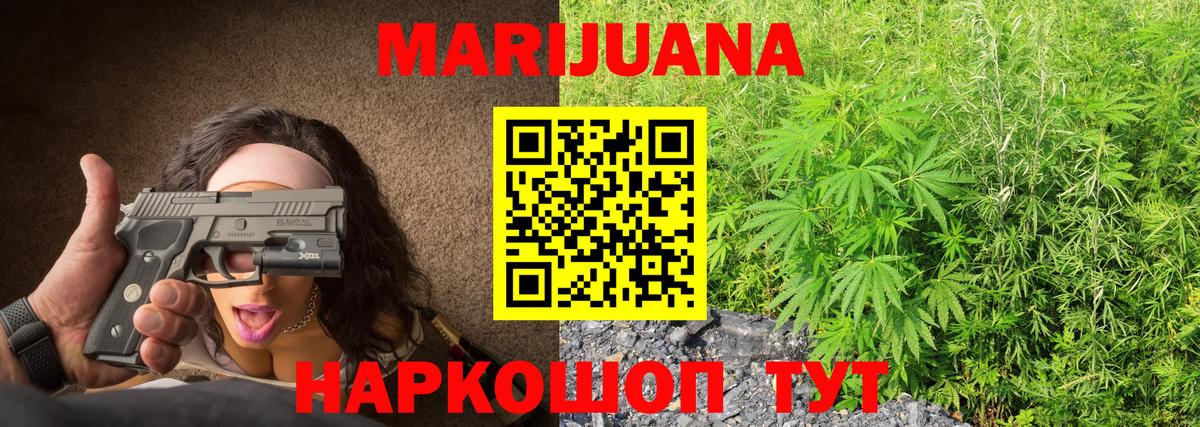 Бошки марихуана ГИДРОПОН  Каннабис план  Вход с VPN  Шишки марихуана VHQ  Кудрово 