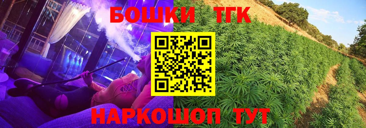 Конопля OG Kush Кудрово